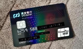 中信银行积分换礼品