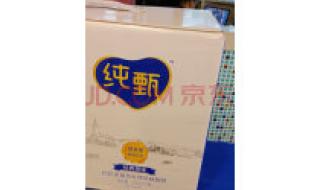 蒙牛特仑苏牛奶价格