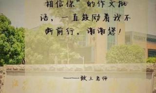 江苏省梅村高级中学 江苏省梅村高级中学