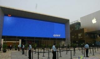 北京苹果手机专卖店