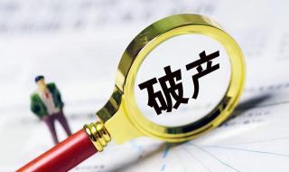 恒大清盘12月将开庭 恒大清盘12月将开庭