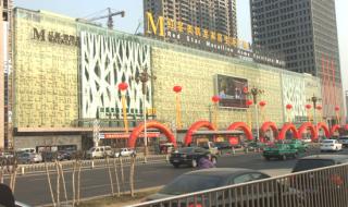 石家庄市红星美凯龙 石家庄市红星美凯龙