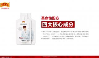 王老吉饮料代理 王老吉饮料代理