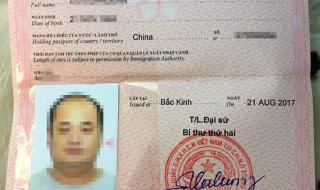 柬埔寨签证照片要求