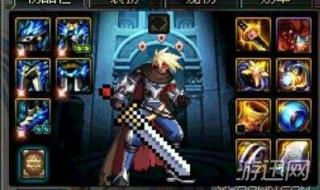 dnf瞎子加点 dnf瞎子加点