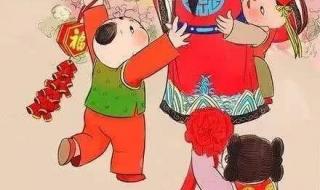 大年初五拜年祝福语