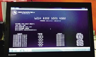 用姓名查身份证号码