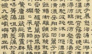 上林赋是什么寓意 上林赋是什么寓意