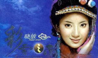 最炫民族风恶搞歌词 最炫民族风恶搞歌词