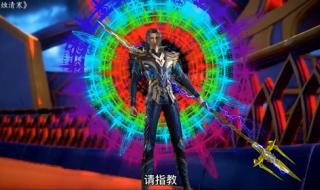 唐三的所有魂环介绍 唐三的所有魂环介绍