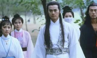 郑少秋楚留香主题曲