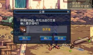 dnf深渊任务 dnf深渊任务