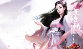 天龙八部多开器 天龙八部多开器