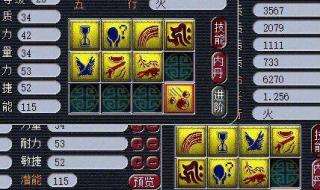 梦幻西游召唤兽打书 梦幻西游召唤兽打书