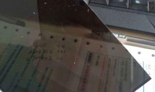 亚克力镜片 亚克力镜片