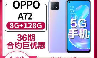 移动合约机套餐 移动合约机套餐