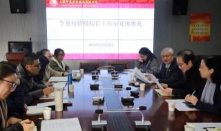 奉贤区致远高级中学 奉贤区致远高级中学