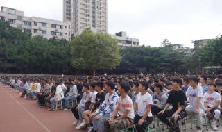 开学第一课几点结束