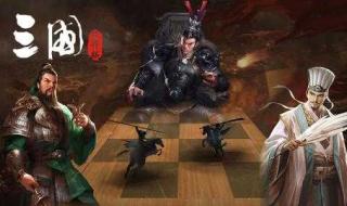 三国游戏大全单机版 三国游戏大全单机版