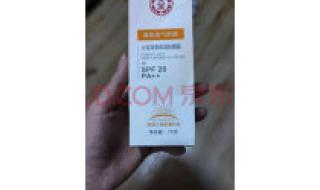 大宝的防晒霜怎么样 大宝的防晒霜怎么样