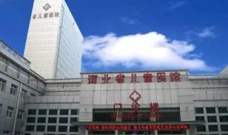 石家庄43中幼儿园