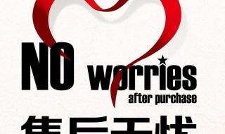 老板燃气灶维修电话 老板燃气灶维修电话