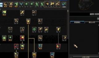 dnf男气功师刷图加点 dnf男气功师刷图加点