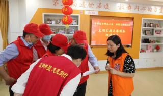 浙江志愿者 浙江志愿者