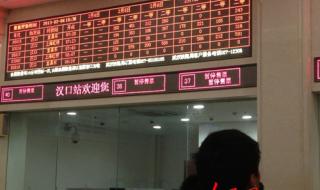 网上几点开始售票 网上几点开始售票