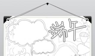 中国传统节日及风俗 中国传统节日及风俗