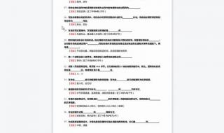 2024考研英语 2024考研英语