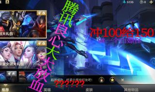 lol点卷充值 lol点卷充值