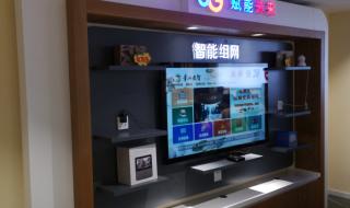 中国电信营业厅 中国电信营业厅