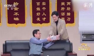 春晚2023年的小品全集 春晚2023年的小品全集