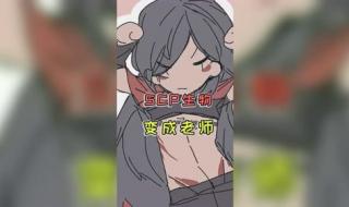 赛尔号该隐配招 赛尔号该隐配招