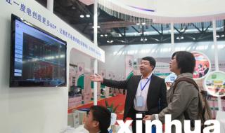 盛隆电气集团有限公司