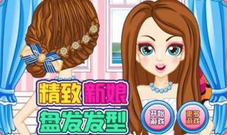 小公主动画片 小公主动画片