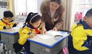 日照市第三实验小学