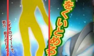 赛罗的妈妈是谁 赛罗的妈妈是谁