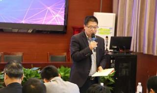 中国教师报 中国教师报