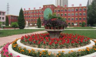 山西教育报刊社 山西教育报刊社