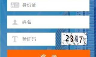 东奥会计继续教育 东奥会计继续教育