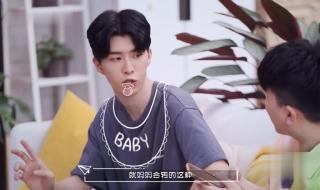 范丞丞我妈告诉我的