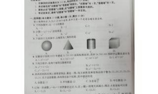 安徽省会考成绩查询 安徽省会考成绩查询