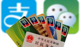 如何注销支付宝账户