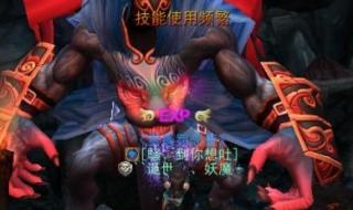 无底洞副本攻略攻略 无底洞副本攻略攻略