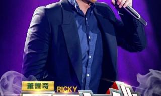 我是歌手第十一期 我是歌手第十一期