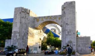 师范类大学排名全国 师范类大学排名全国