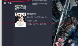怎么关闭自动更新 怎么关闭自动更新