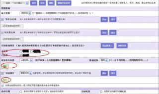中国移动话费查询 中国移动话费查询